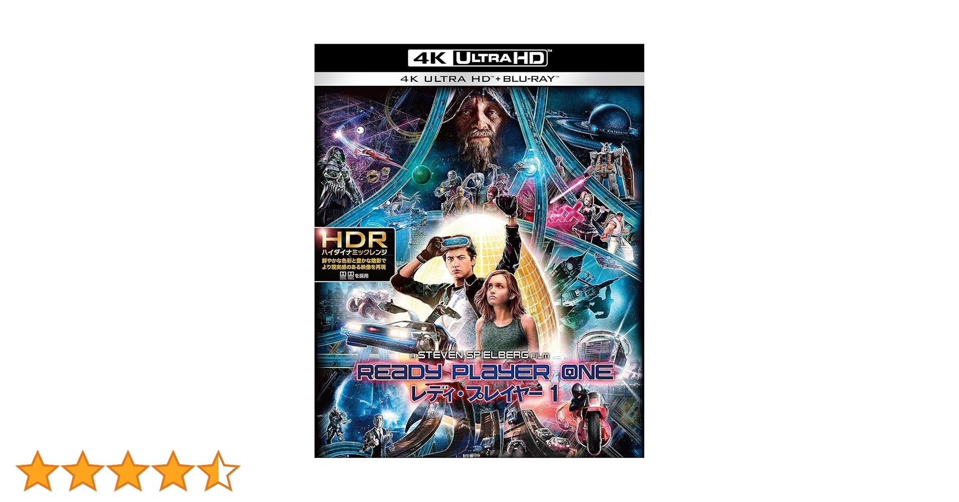 レディ・プレイヤー1 4K ULTRA HD&amp;ブルーレイセット (2枚組) [Blu-ray] レディ・プレイヤー1＜4K ULTRA HD&ブルーレイセット＞（2枚組